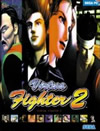 Virtua Fighter 2 jetzt bei Amazon kaufen