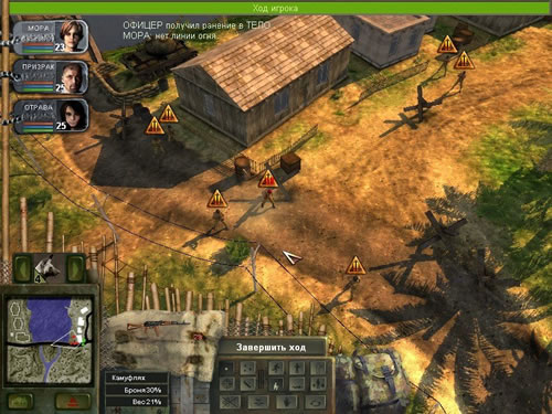 Screenshot zu Hired Guns: The Jagged Edge