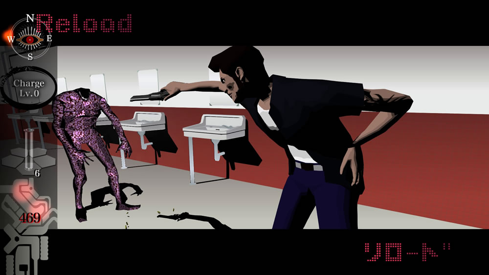 Screenshot zu Killer7