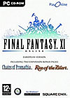 Final Fantasy 11